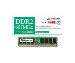 GH-DV667-2GBZ (DDR2 PC2-5300 2GB) PC2-5300 DDR2 SDRAM 2GB 5Nۏ (GH-DV667-2GBZ) O[nEX