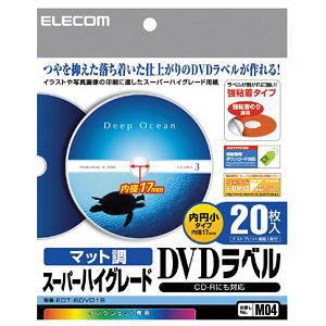 ELECOM fBAx X[p[nCO[h S DVD 17mm EDT-SDVD1S