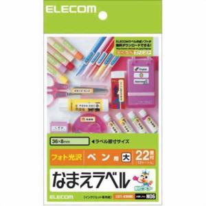 ELECOM EDTKNM6 Ȃ܂x(͂TCY/22/yp)