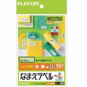 ELECOM EDTKNM8 Ȃ܂x(͂TCY/16/p)