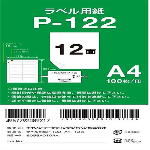 xp P-122 A4 12 CANON Lm