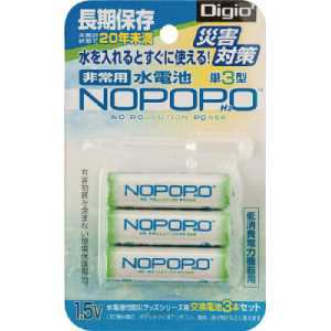 drNOPOPOp3P(NWP-3-D)
