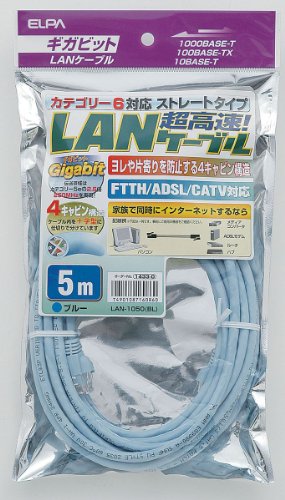 CAT6LAN 5m LAN-1050(BL) 1 ELPA(Gp)