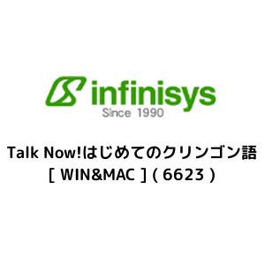 Talk Now!͂߂ẴNS [WINMAC] (6623)
