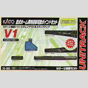 V7 複線両渡り電動ポイントセット カトー 価格比較: ベーリング