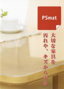 Psmat PS}bg2mm100~220ȓp^ Perfect Safety mat ؂ȉƋLY