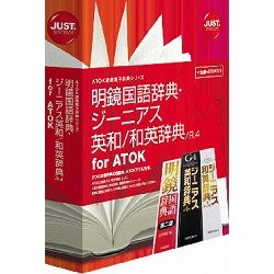 ꎫTEW[jAXpa/apT /R.4 for ATOK[Windows/Mac](1432186)