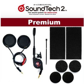 EBYWp@SoundTech2 Premium Edition WINS