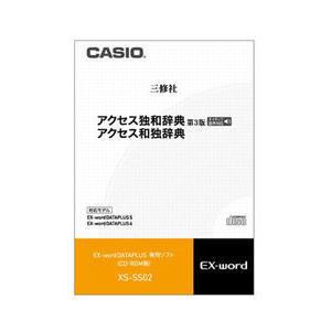 EX-worddqǉRec @ANZXƘaTm3Łn^ANZXaƎT(XS-SS02) CASIO JVI