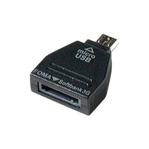 micro-USB[dϊA_v^ (FOMA/SoftBank3GX}[gtHp)(HAD-FSP01BK) iJoV