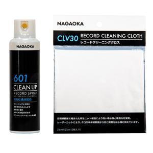 CLV30+SP-601 NAGAOKA