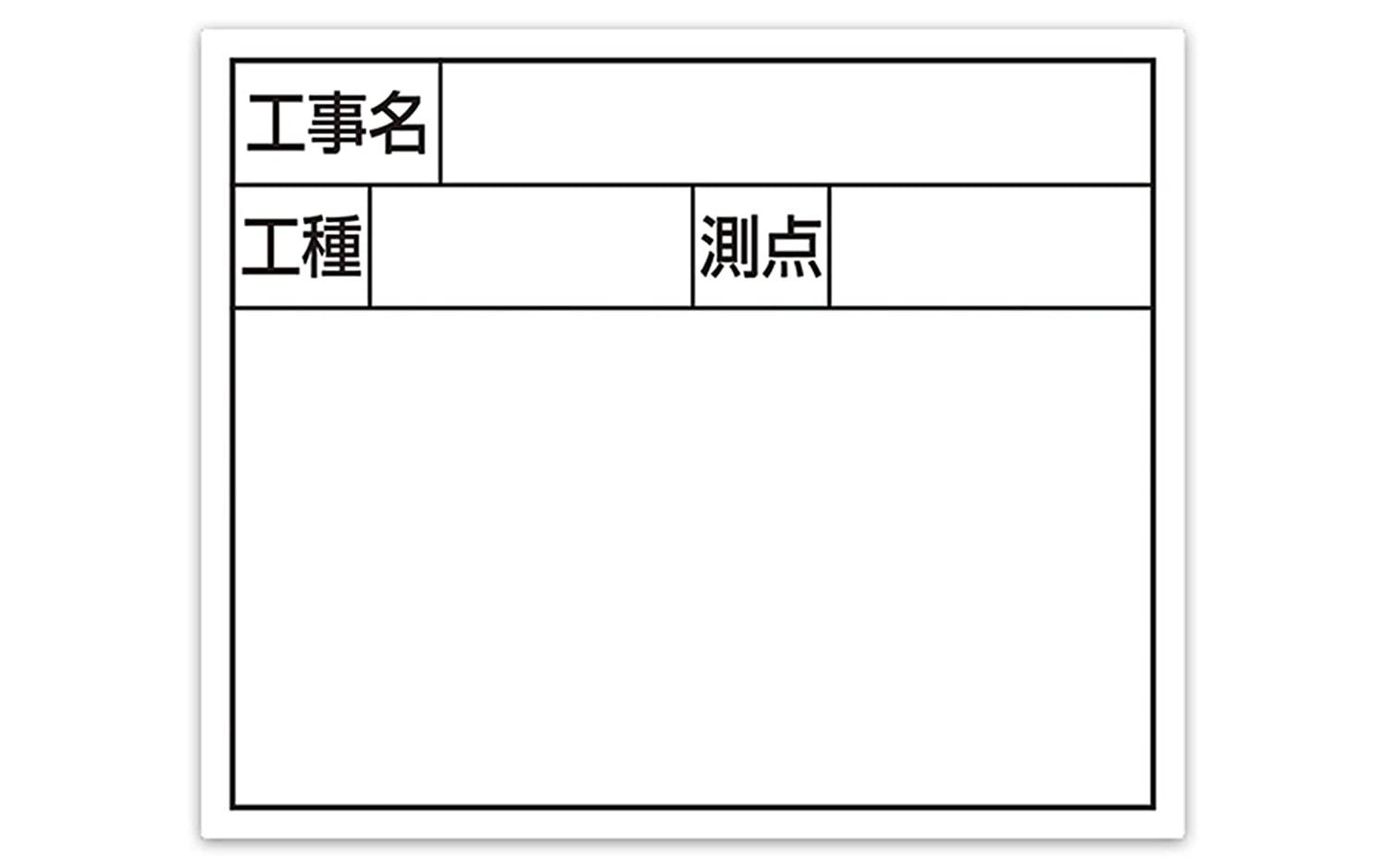 V(Shinwa Sokutei) X`[{[huHEHE_v2i14~17cm zCg 79160