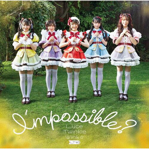 I'mpossible? TVAjuƂ΃Xg_WȎ̏NՂ̊Xŕ炷悤ȕvGfBOe[} () Luce Twinkle Wink