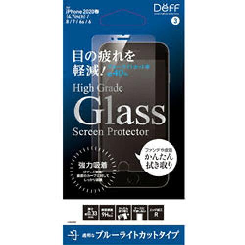 High Grade Glass Screen Protector for iPhone SE(2) u[CgJbg(DG-IP9B3F)