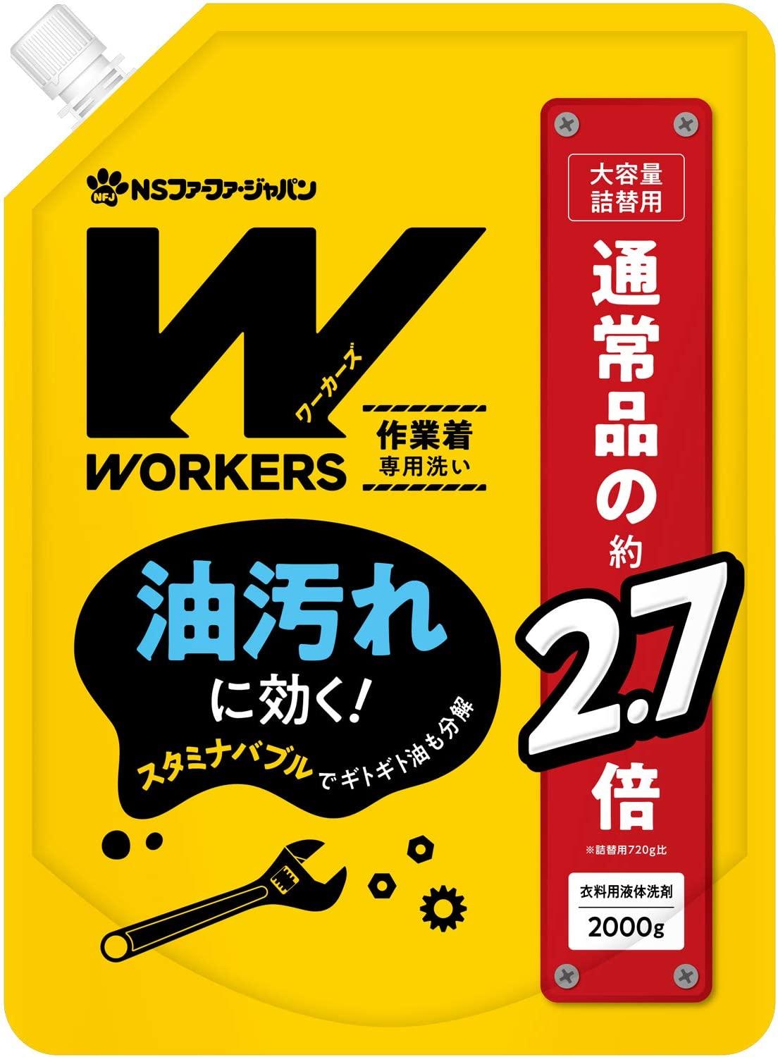 WORKERS ƒt̐ l e 2000g