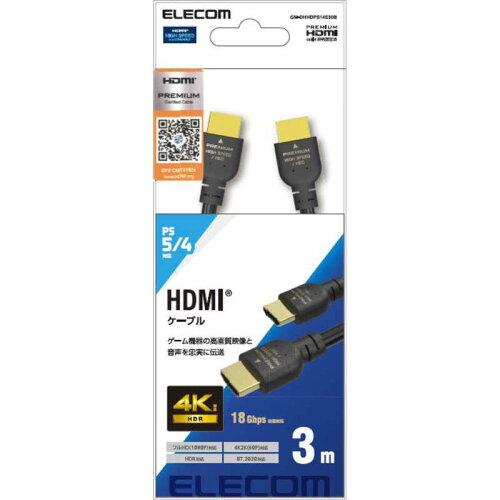HDMIP[u/PS5Ή/Premium/X^_[h/3.0m/ubN(GM-DHHDPS14E30B)