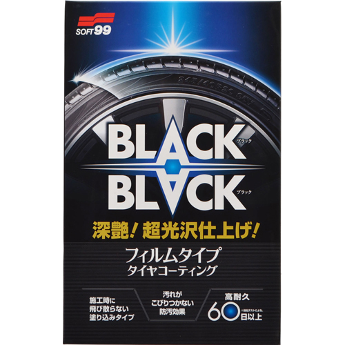 \tg99 BLACKBLACK/ubNubN (02082)