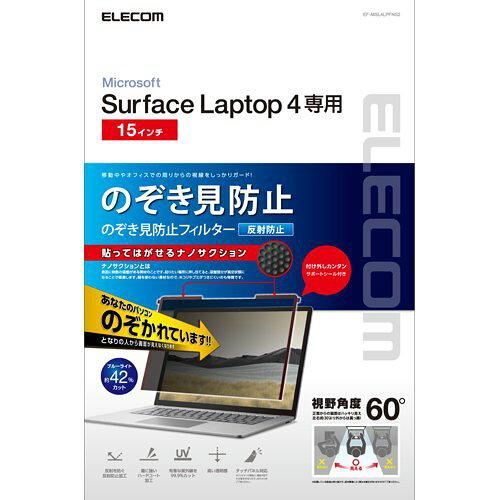 Surface Laptop 4/̂h~tB^/imTNV/15C`(EF-MSL4LPFNS2)