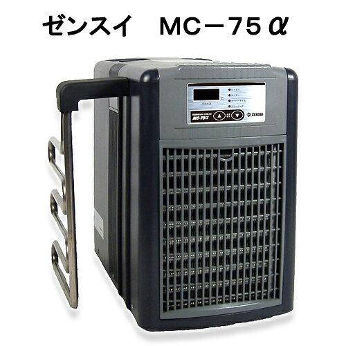 ݽ MC-75 [XC