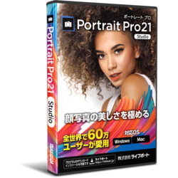 PortraitPro Studio 21[WINMAC]