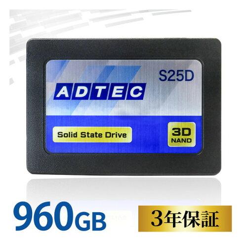 ADTEC 3D NAND SSD ADC-S25DV[Y 960GB 2.5inch SATA / ADC-S25D(ADC-S25D1S-960G)