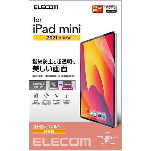 iPad mini 6(2021Nf)pیtB hw  / TB-A21SFLFANG ELECOM GR