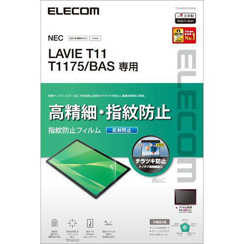 LAVIE T11 T1175(BAS)pیtB  hw ˖h~ / TB-N203FLFAHD