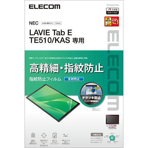 LAVIE Tab E TE510(KAS)pیtB  hw ˖h~ / TB-N204FLFAHD