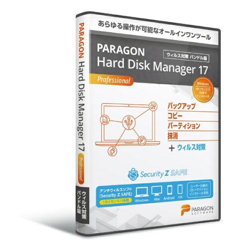 Paragon Hard Disk Manager 17 ProVOL+Security Z SAFE(HPHZS)
