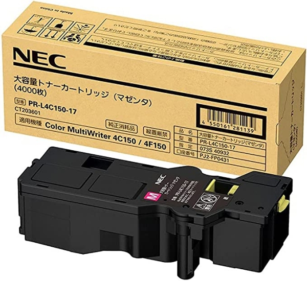 PR-L4C150-17 NEC {dC