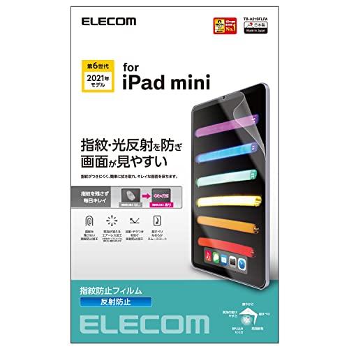 iPad mini 6(2021Nf)pیtB hw ˖h~ / TB-A21SFLFA ELECOM GR