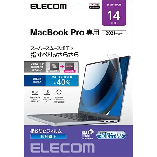 tیtB/R/˖h~/hw/MacBook Pro 14C`(2021)(EF-MBP1421FLST)