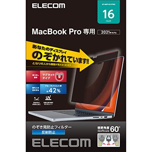 tیtB^[/̂h~/}Olbg^Cv/MacBook Pro 16C`(2021)(EF-MBP1621PFM2) ELECOM GR