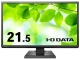 LpADSpl̗p 21.5^ChtfBXvC ubNu5Nۏ؁v(LCD-AH221EDB-B)