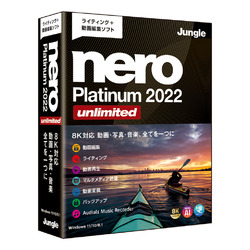 Nero Platinum 2022 Unlimited(JP004768)