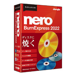 Nero BurnExpress 2022(JP004770)
