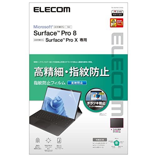 Surface Pro8/ProXpیtB  hw ˖h~ / TB-MSP8FLFAHD ELECOM GR