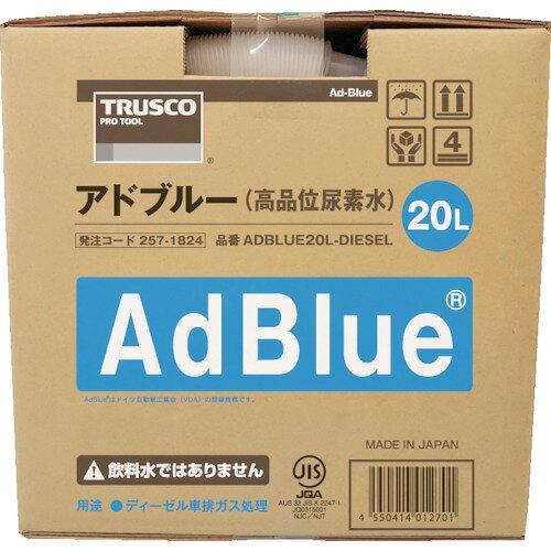 TRUSCO Ahu[AdBlue(iʔAf) 20L (ADBLUE20LDIESEL 4500) TRUSCO gXRR