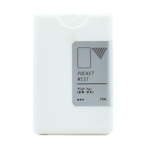 PocketMist }XNXv[ ہEL(High Ag+)   1`9 KI02202001