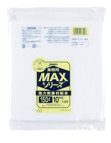 |MAX S150 10 0.03mm WpbNX