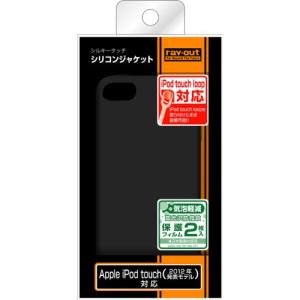 iPod touch 2012 VL[^b`EVRWPbg/ubN(RT-T5B1/B)