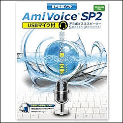 AmiVoice SP2 USB}CNt AmiVoice SP2 USB}CNt[Windows] GV[c[