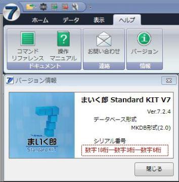 ܂Y Standard CL V7 ܂YStandard CL V7[WIN] FMVXe