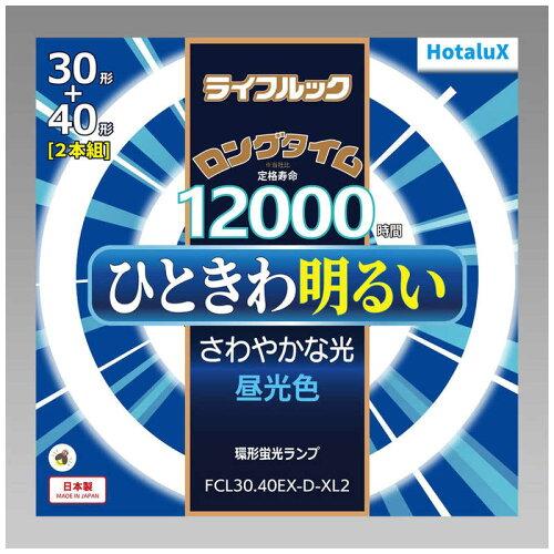 HotaluX FCL3040EXDXL2 ۊǌ`3guv CtbN 30`+40` F(FCL30.40EX-D-XL2)