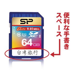 64GB SDXC Class10 UHS-1Ή(SP Elite UHS-1V[Y)(SP064GBSDXAU1V10)