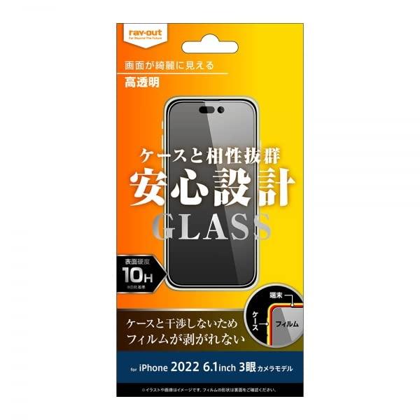 iPhone 14 Pro KX 10H (RT-P37F/SCG)