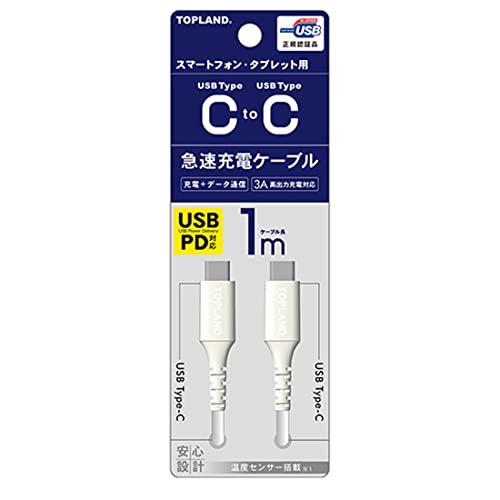 USB-C to CP[u1M zCg(CHTCCBC100-WT)