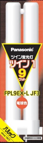 Panasonic FPL9EXLJF3 cCu cC1(2{ubW) 9` dF(FPL9EXLJF3)