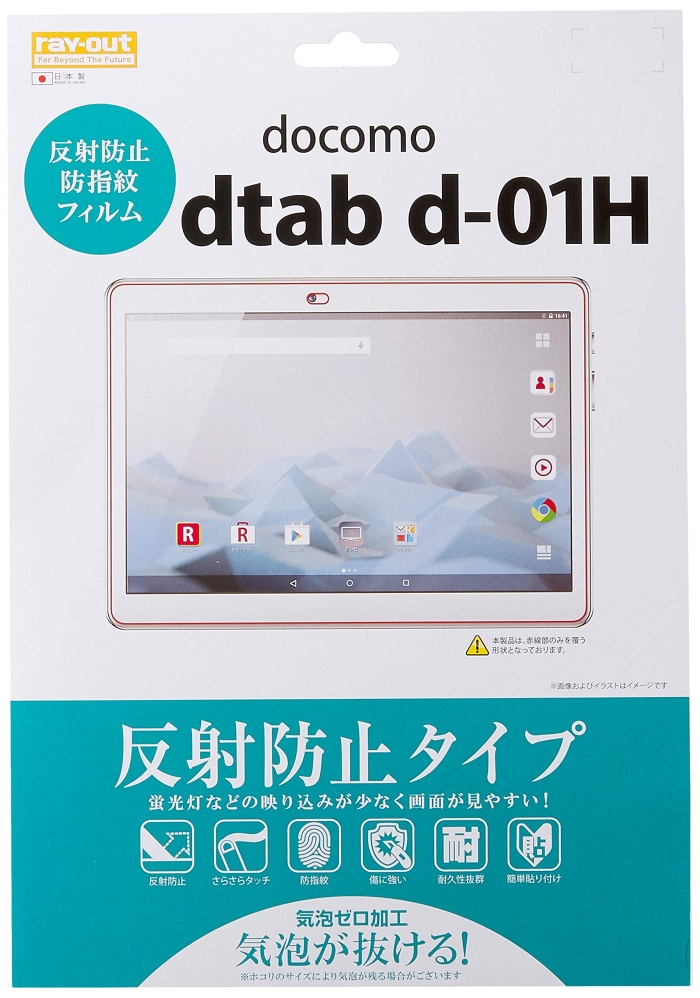 dtab d-01H ˖h~tB(RT-TDH1F/B1)