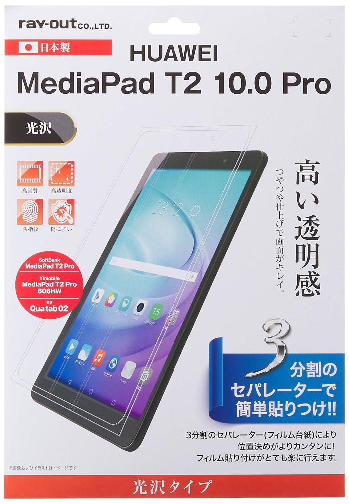 MediaPad T2 10.0 Pro/Qua tab 02/606HW tیF wh~ (RT-MPT210F/A1)